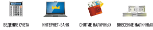 rachetno-kassovoe-obslujivanie-finexpert