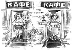 konkurenciya