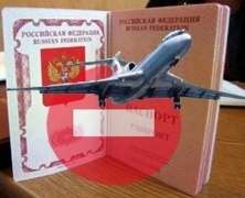 news_ogranichenie_prava_vyezda (1)